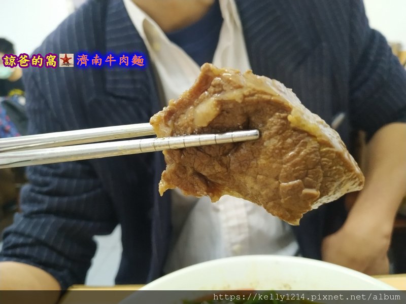 濟南牛肉麵11.jpg