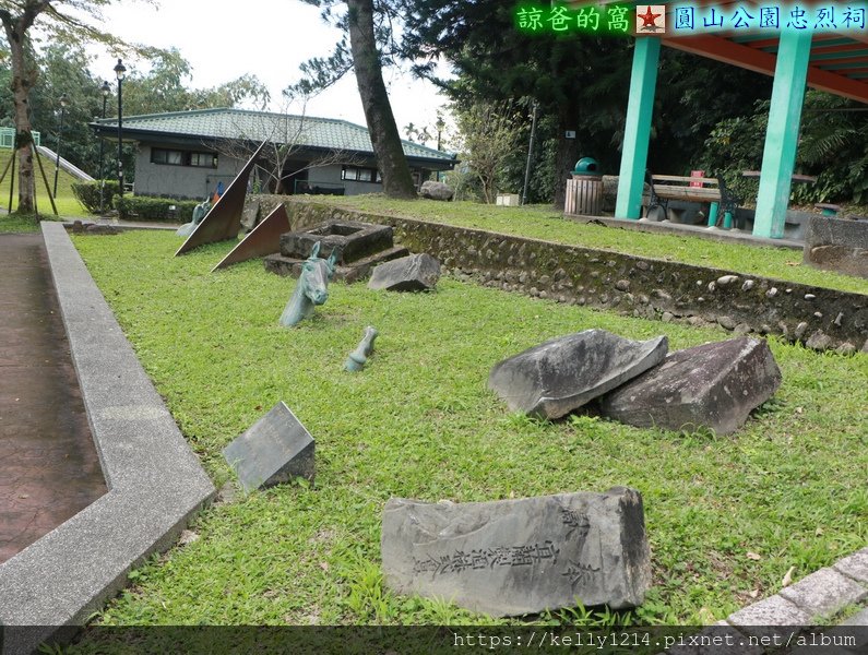圓山公園忠烈祠11.JPG
