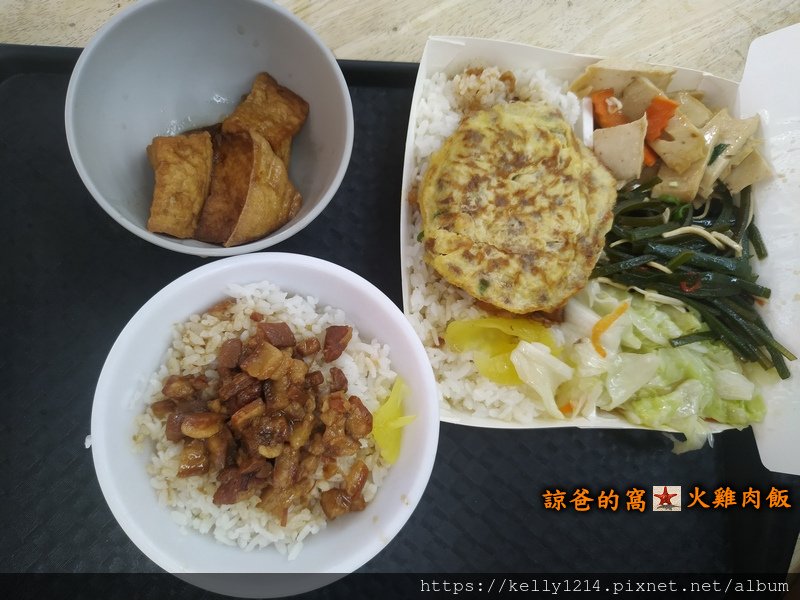 火雞肉飯01.jpg