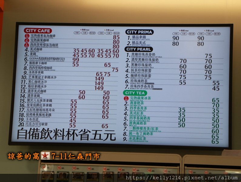 7-11仁森門市05.JPG