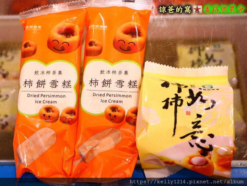 番路鄉農會15.JPG