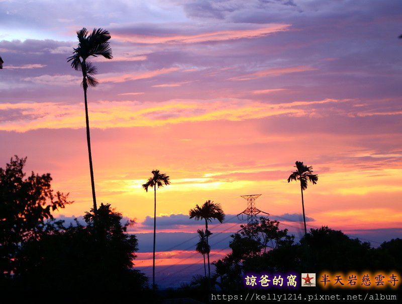 半天岩慈雲寺21.JPG