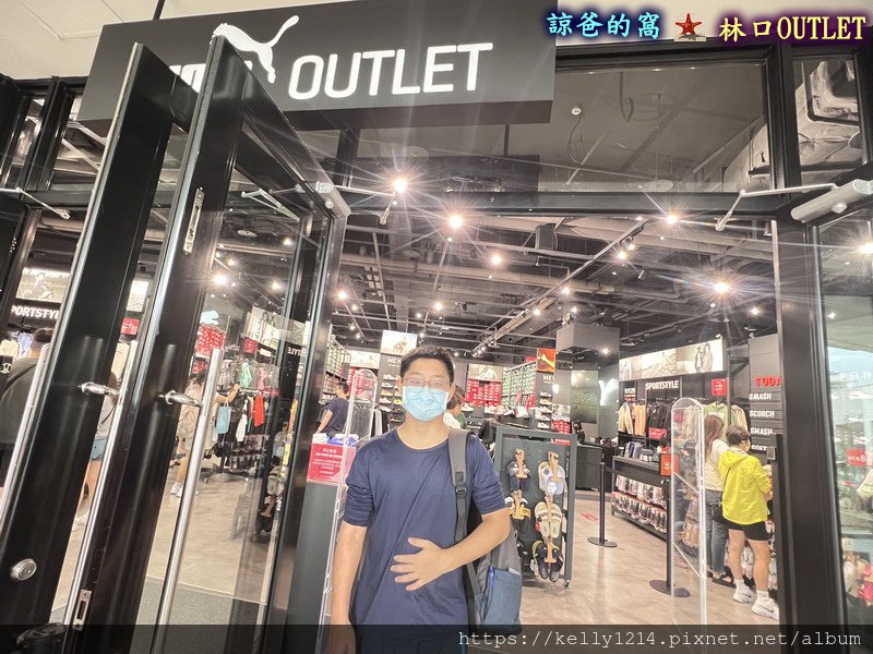 林口OUTLET04.JPG