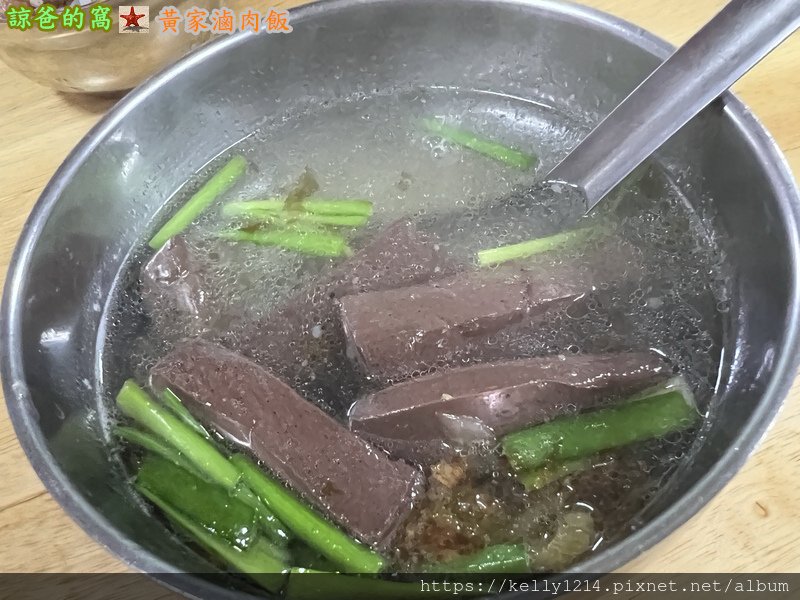 黃家滷肉飯02.JPG