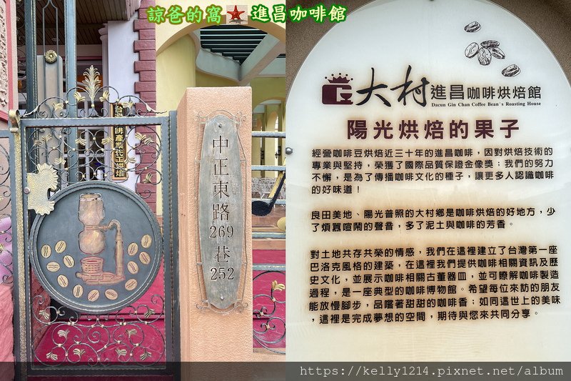 進昌咖啡館19.jpg