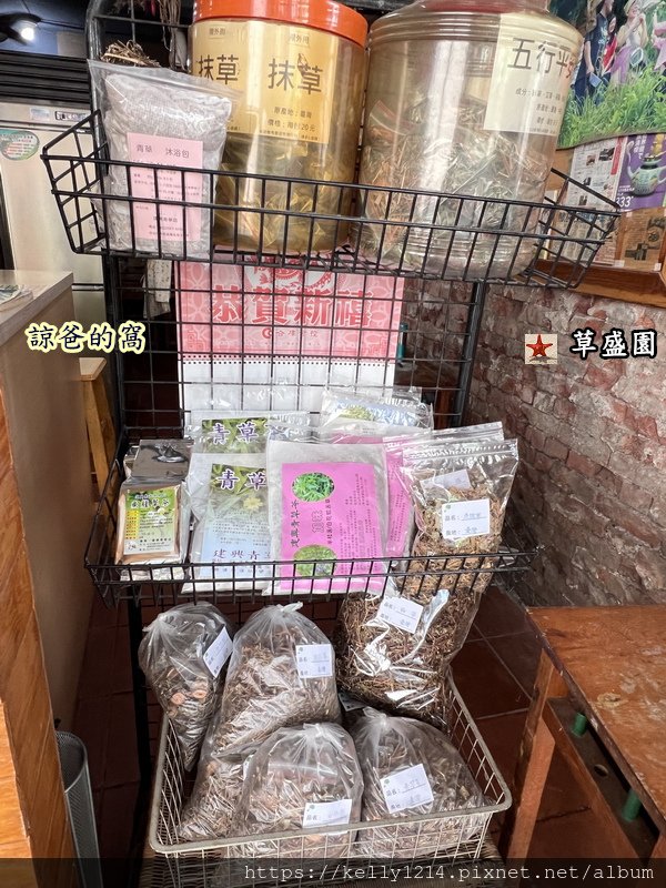 草盛園04.JPG