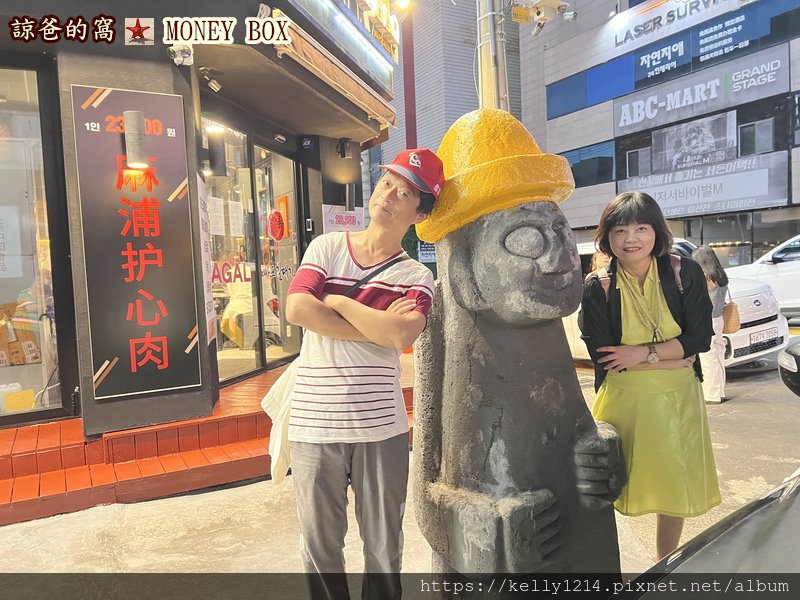 [韓國.濟州島]韓國最大連鎖換錢的品牌/攜帶台幣最好兌換的地