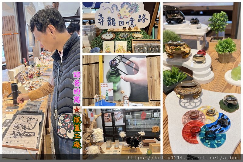 瓶蓋工廠38.jpg