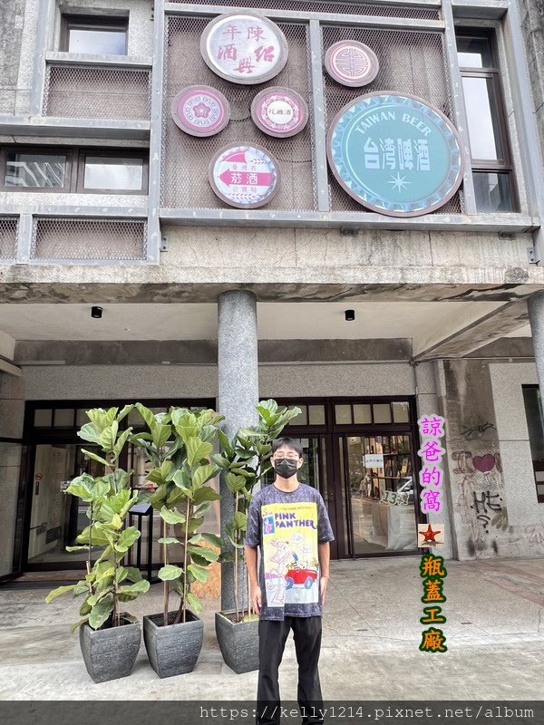 瓶蓋工廠10.JPG