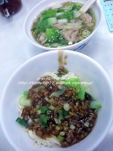桃源街餛飩