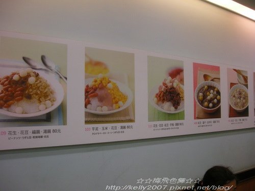 雙連圓仔湯
