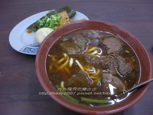 老葉牛肉麵