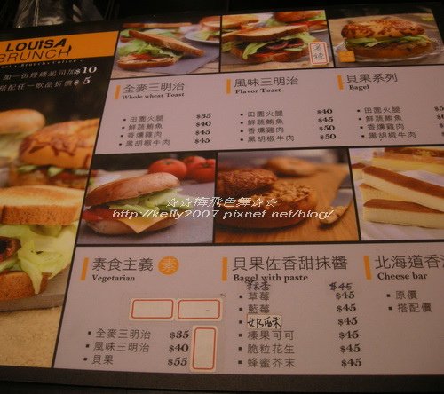 LOUISA咖啡