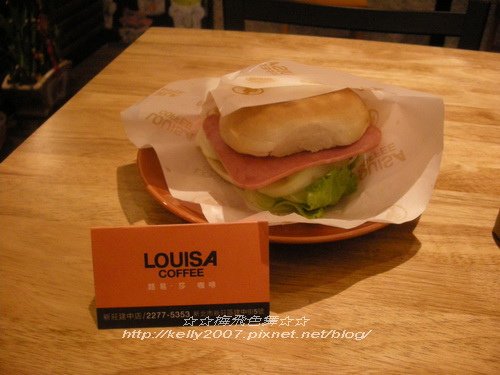 LOUISA咖啡