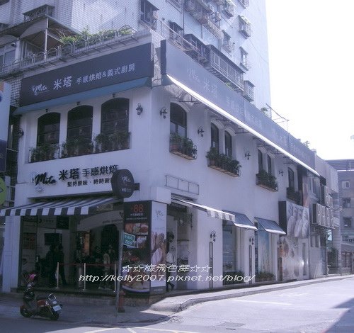 米塔手感烘焙義式廚房