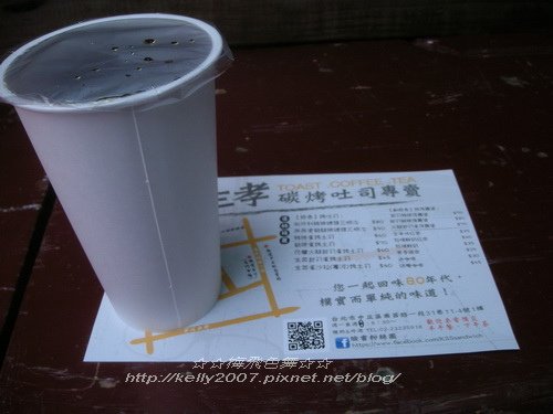 高三孝