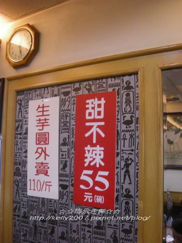 豆味行