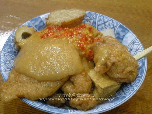 豆味行