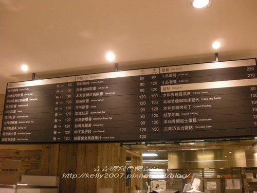 阪急百貨無印良品餐廳