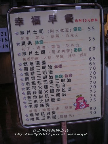 story caffee