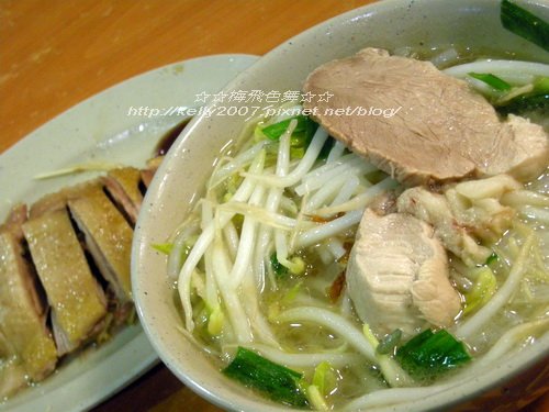 西門町─鴨肉扁
