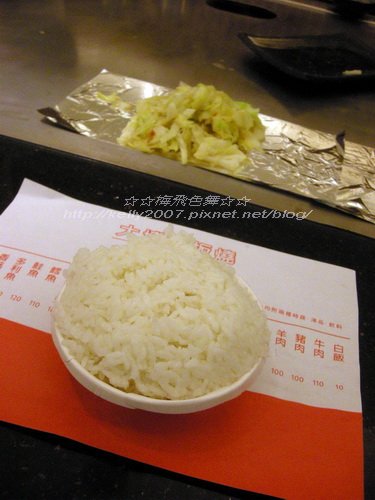 大埔鐵板燒