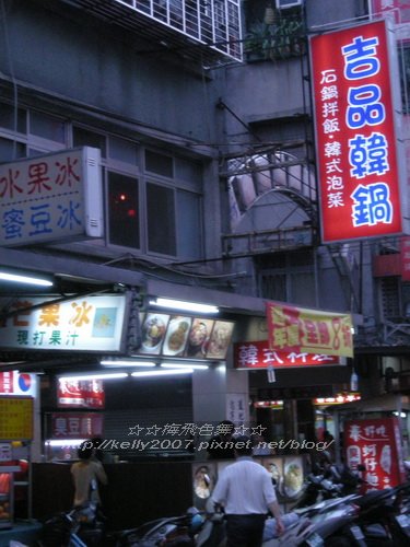 福壽街吉品韓鍋