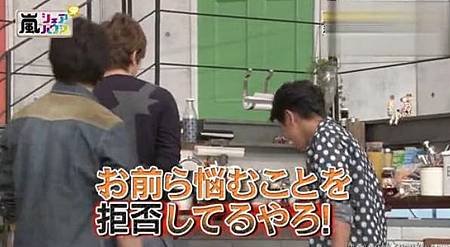 121011 秘密嵐32