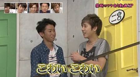 121025 秘密嵐144