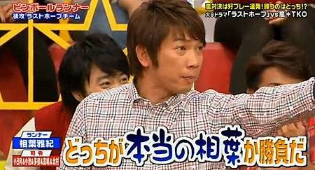 130124 VS68