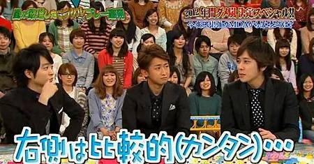 130307 VS103