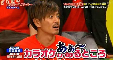 130920 VS74