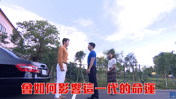 預告