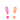 驚嘆號2.gif