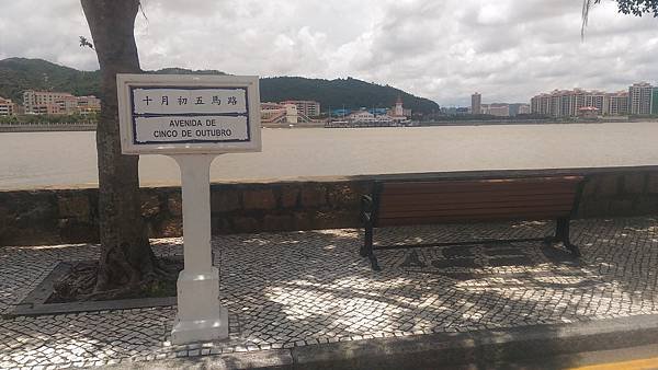P_20170701_122039.jpg