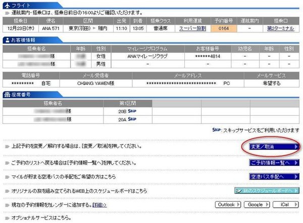 選位-1.jpg