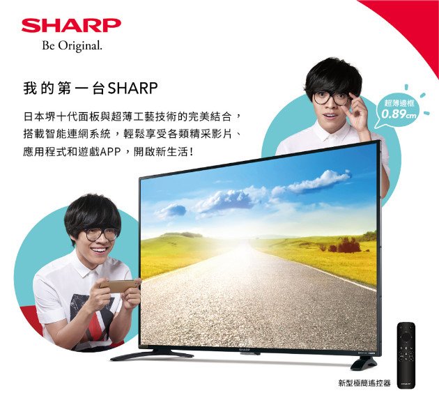 20180708 SHARP 40吋電視LC-40SF466T-7