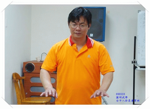 台中八卦揉身.gif