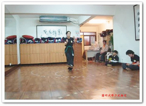 子媛.gif