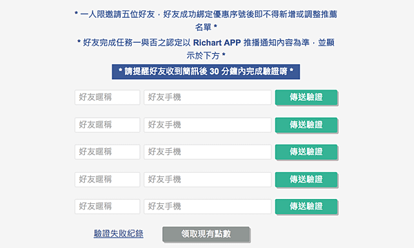 螢幕快照 2017-02-08 上午12.47.18