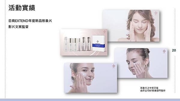 投影片20.JPG