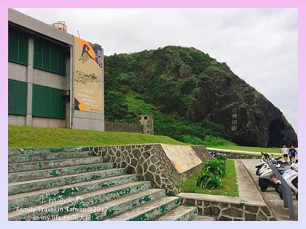 綠島23.jpg