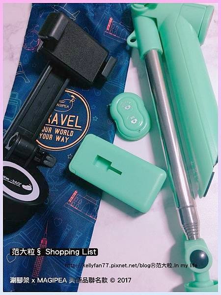 Barbapapa x MAGIPEA 美極品04.jpg