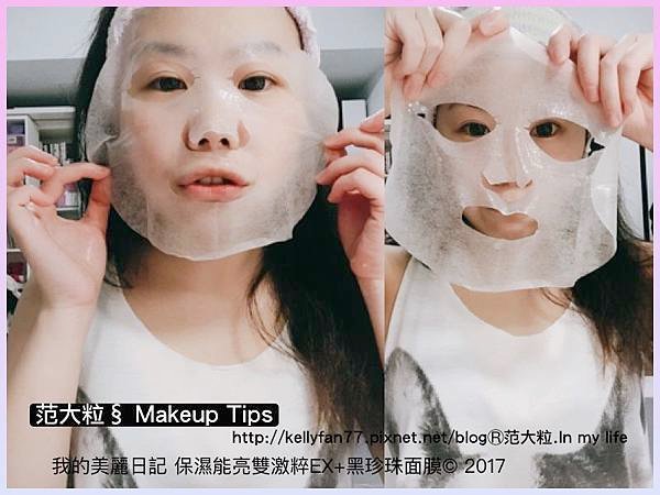 我的美麗日記03.jpg