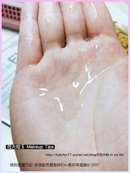 我的美麗日記08.jpg
