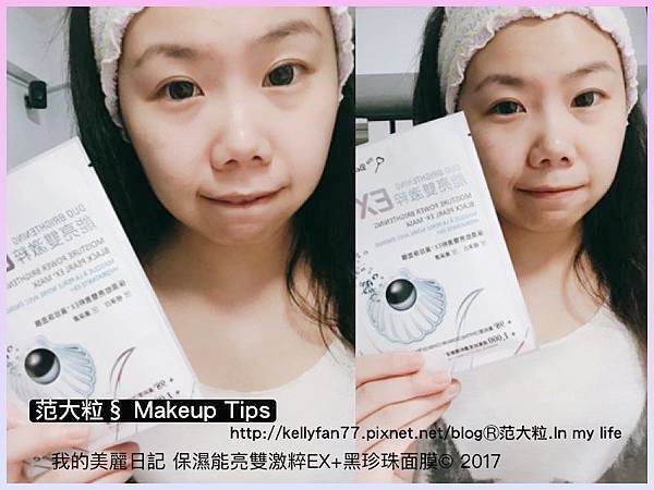 我的美麗日記09.jpg