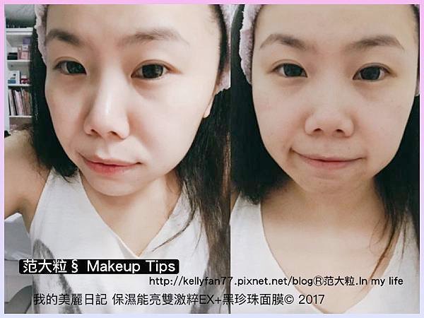 我的美麗日記10.jpg