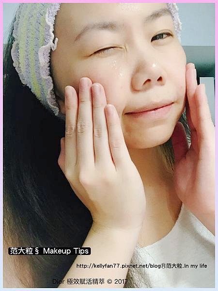 Dior 極效賦活精萃06.jpg