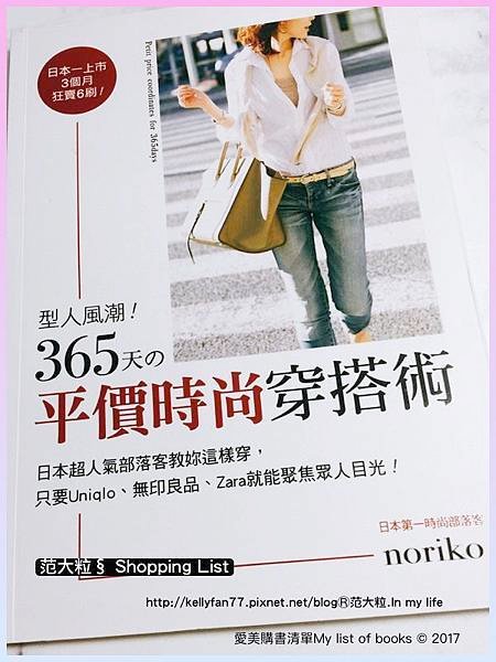 My list of books01.jpg