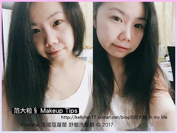 Klorane 法國蔻蘿蘭07.jpg